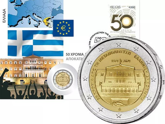 Lettre numismatique de 2 euros Grèce 50 ans du rétablissement de la démocratie en Grèce 2024