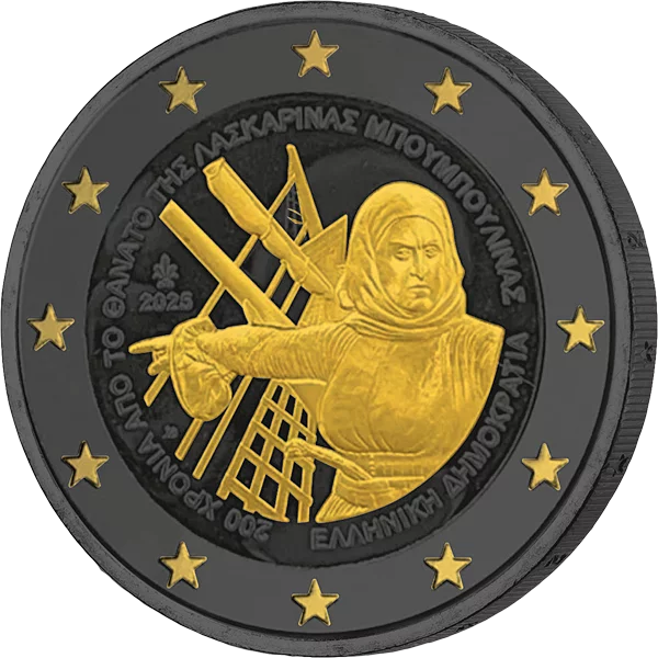 2 euros Grèce Bouboulina 2025 Édition Énigme d'Or