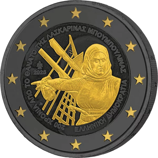 2 euros Grèce Bouboulina 2025 Édition Énigme d'Or