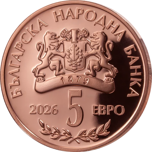 5 euros Bulgarie 150ème anniversaire de Krastyo Sarafov 2026