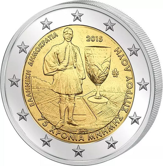 2 euros Grèce 75e anniversaire de la mort de Spyridon Louis 2015