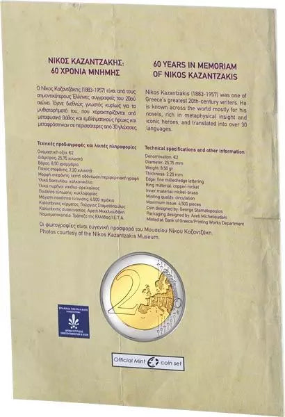 2 euros Grèce Nikos Kazantzakis 2017 État neuf sous blister